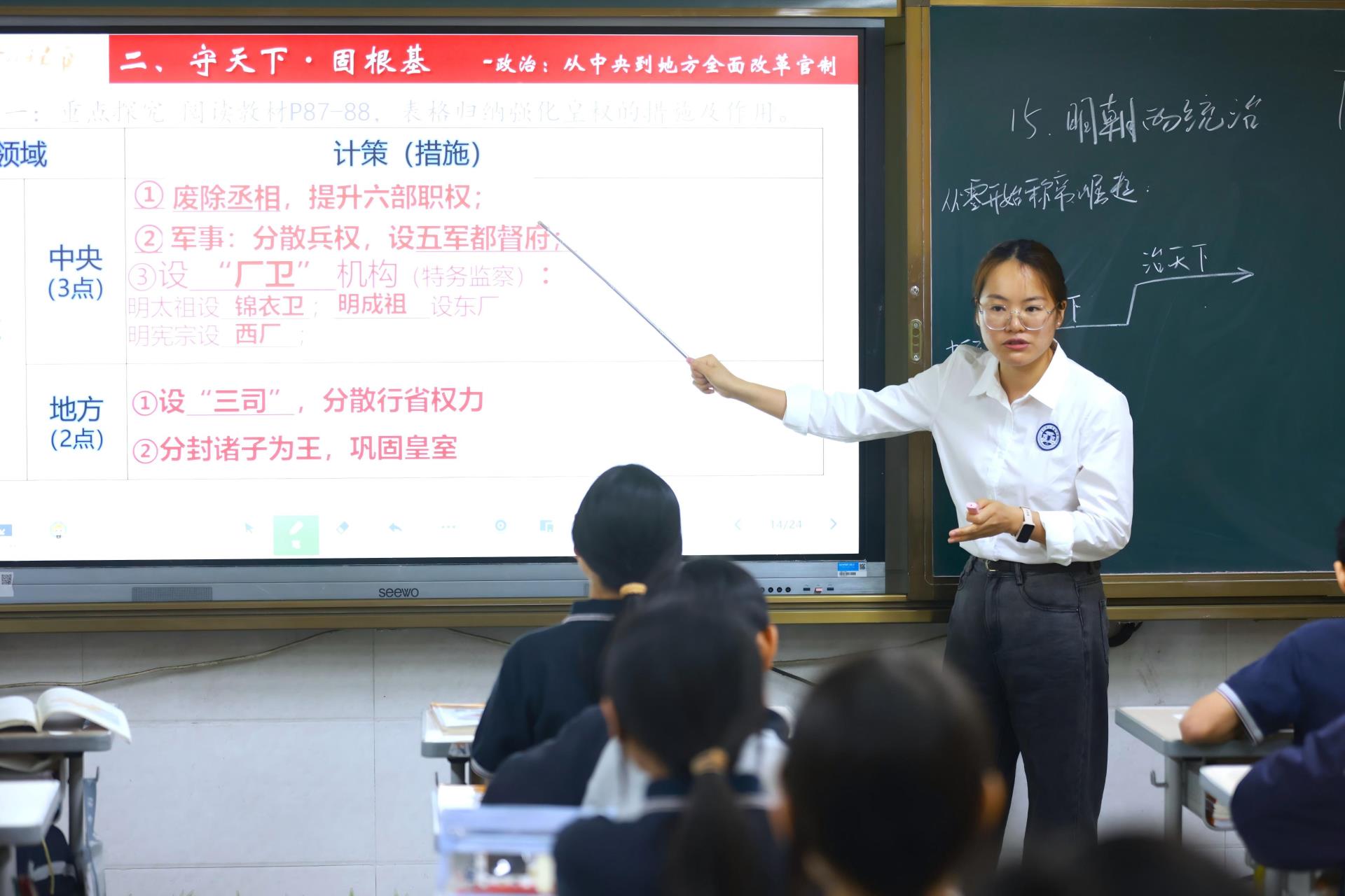 课堂.jpg